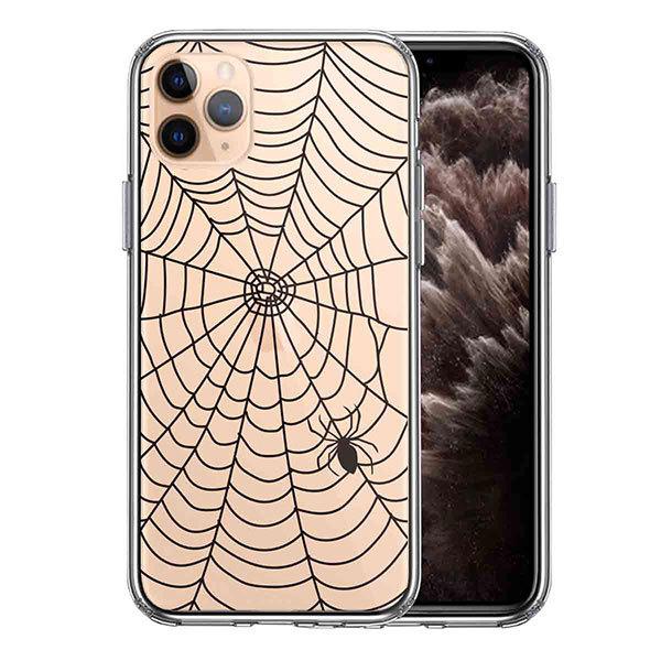iPhone11Pro ケース ハードケース ハイブリッド クリア カバー スパイダー 蜘蛛 クモ ...