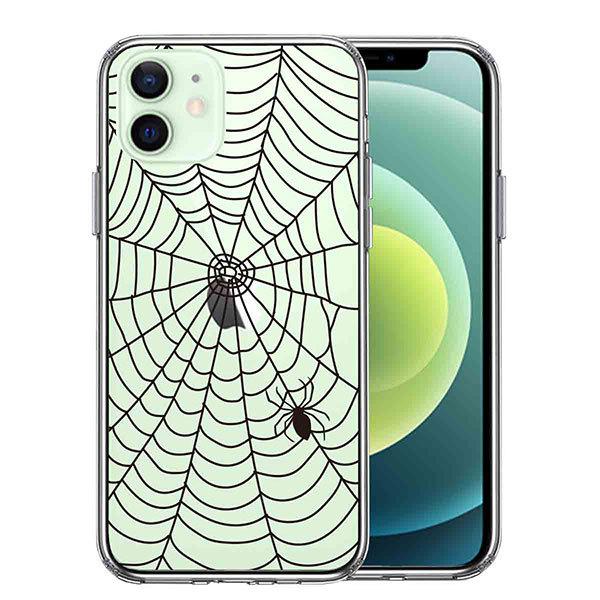 iPhone12mini ケース ハードケース ハイブリッド クリア カバー スパイダー 蜘蛛 クモ...