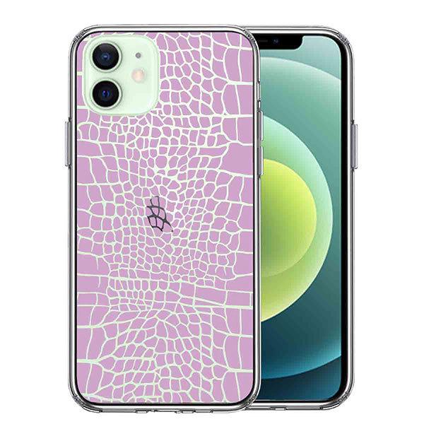iPhone12mini ケース ハードケース ハイブリッド クリア カバー 鰐柄 ワニ ピンク ア...