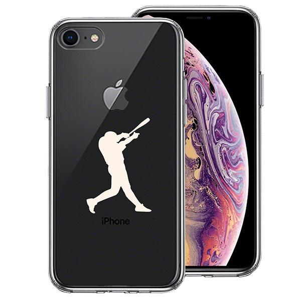 iPhone8 iPhone7 ケース ハードケース ハイブリッド クリア 野球　バッター ホワイト