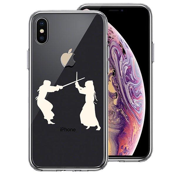 iPhoneXS iPhoneX ケース ハードケース ハイブリッド クリア ジャケット 剣道 ホワ...