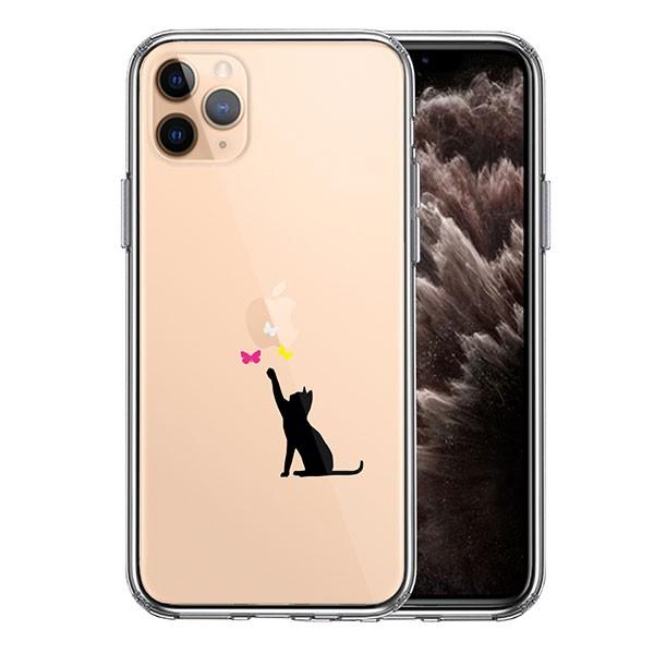 iPhone11 Pro ケース ハードケース クリア 猫 CAT ねこ にゃんこ 蝶々 ブラック ...