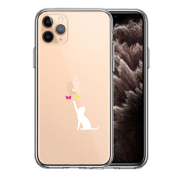 iPhone11 Pro ケース ハードケース クリア 猫 CAT ねこ にゃんこ 蝶々 ホワイト ...
