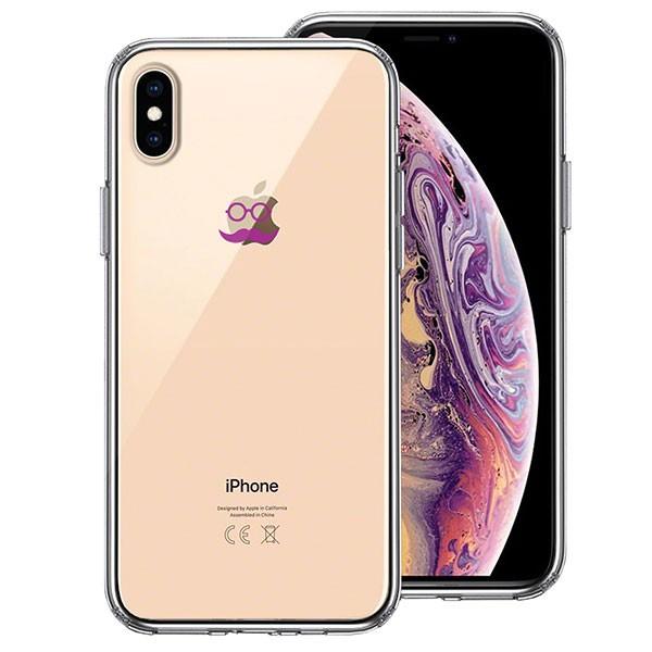 iPhoneXS iPhoneX ケース ハードケース クリア カバー 髭 メガネ