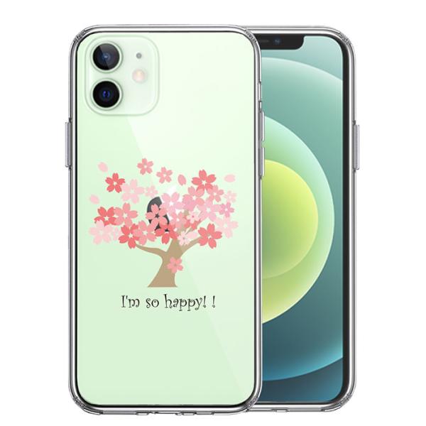 iPhone 12 12Pro 12mini 12ProMAX ケース ハードケース ハイブリッド ...
