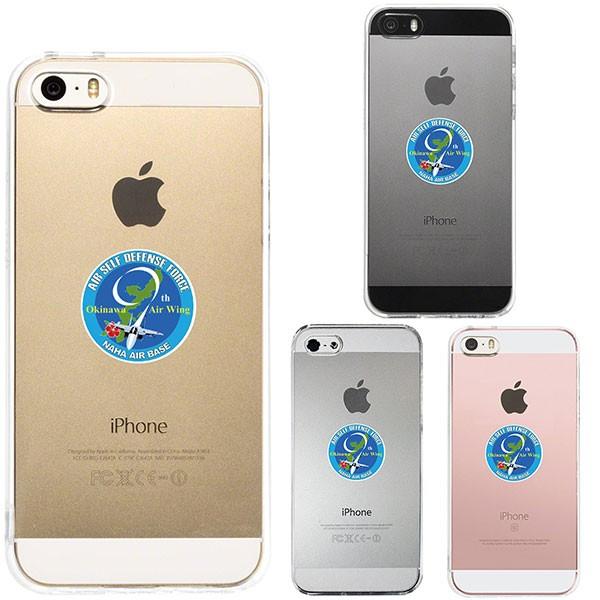 iPhoneSE 第1世代 iPhone5s iPhone5 ケース ハードケース クリア カバー ...