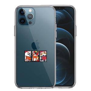 Iphone ケース 花札 Iphone用ケース の商品一覧 スマホケース カバー スマホ タブレットアクセサリー 周辺機器 スマホ タブレット パソコン 通販 Yahoo ショッピング
