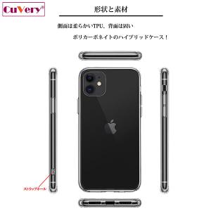 iPhone11 Pro ケース ハードケース...の詳細画像2
