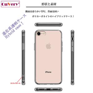 iPhone8 iPhone7 ケース ハード...の詳細画像2