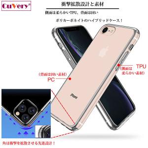 iPhone8 iPhone7 ケース ハード...の詳細画像4