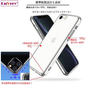 iPhone SE 第3世代 第2世代 ケース...の詳細画像4
