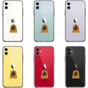 iPhone11 ケース ハードケース ハイブ...の詳細画像1