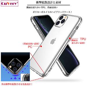 iPhone11 ケース ハードケース ハイブ...の詳細画像4