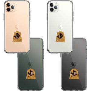iPhone11 Pro ケース ハードケース...の詳細画像1