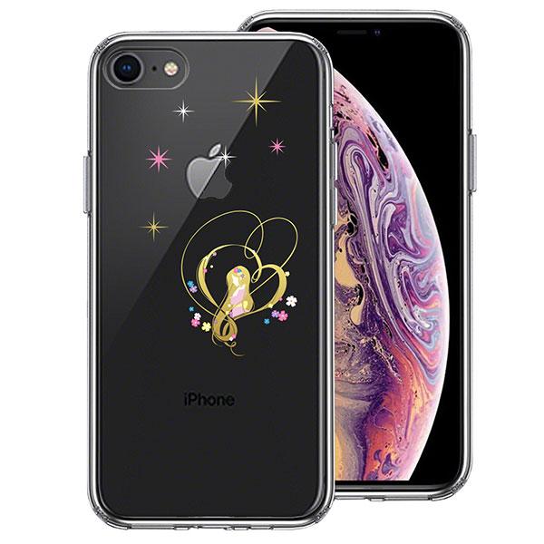 iPhone8 iPhone7 ケース ハードケース ハイブリッド クリア 星