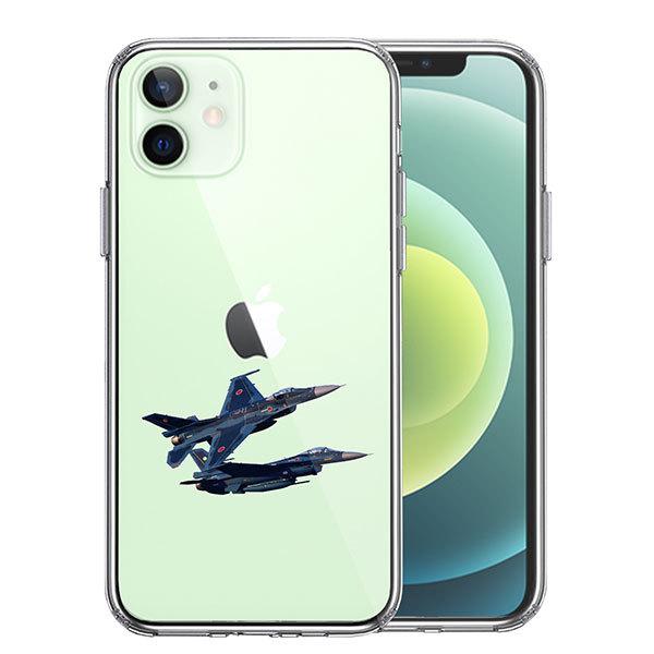 iPhone12mini ケース ハードケース ハイブリッド クリア 戦闘機 F-2A VIPER ...