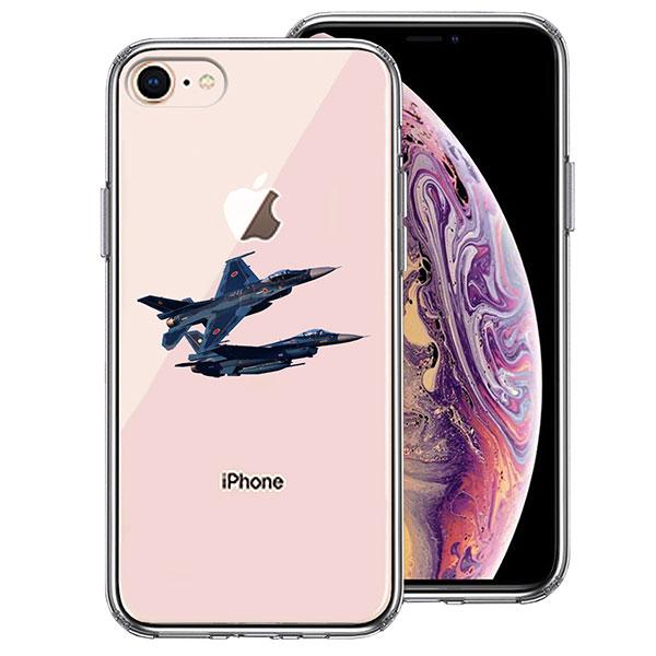 iPhone8 iPhone7 ケース ハードケース ハイブリッド クリア 航空自衛隊 F-2A V...