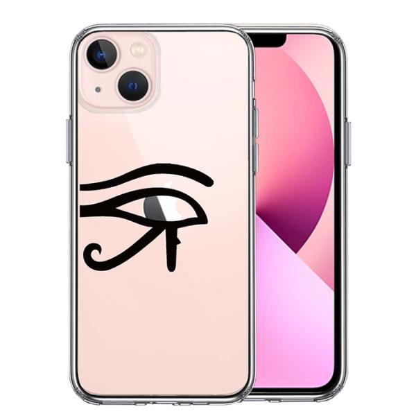 iPhone 13 13Pro 13mini 13ProMax ケース ハードケース ハイブリッド ...