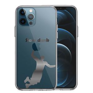 iPhone SE 第3世代 第2世代 ケース ハードケース クリア ハイブリッド