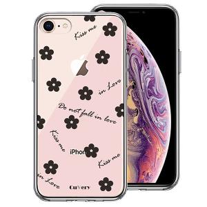 マリークワント Iphoneケースの商品一覧 通販 Yahoo ショッピング