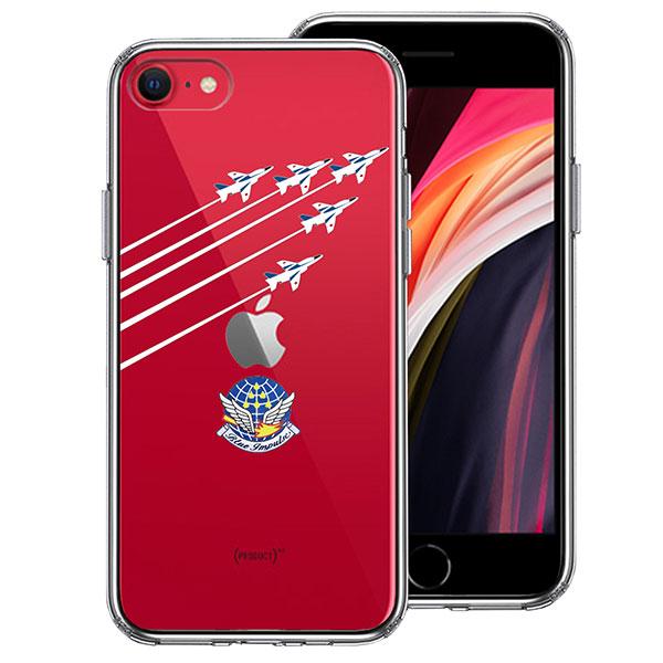 iPhone SE 第3世代 第2世代 ケース ハードケース クリア ハイブリッド カバー シェル ...