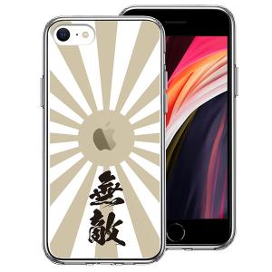 FENDI 新品同様 フェンディ スマホケース iPhone6 ファー付き
