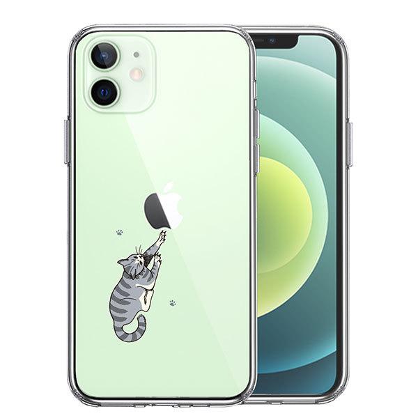 iPhone12mini ケース ハードケース ハイブリッド クリア にゃんこ 猫 ねこ しましま ...