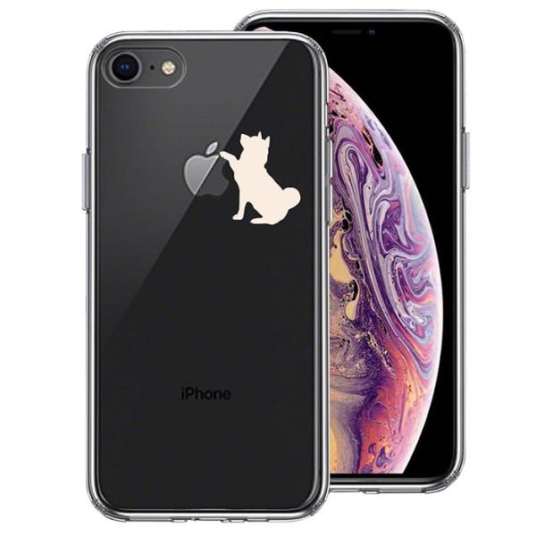 iPhone 8 7 ケース ハードケース ハイブリッド クリア わんこ お手！ ホワイト カバー ...