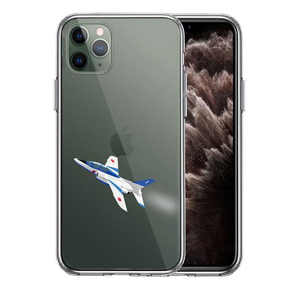 iPhone11Pro ケース ハードケース ハイブリッド クリア カバー ブルーインパルス 1号機...