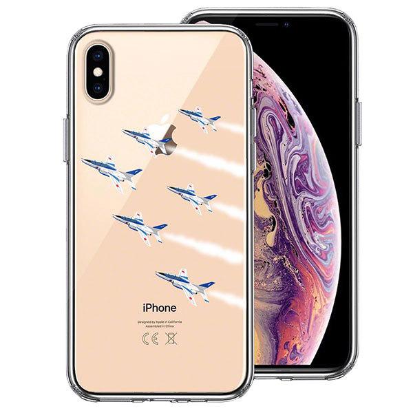 iPhone XS X ケース ハードケース ハイブリッド クリア カバー シェル ブルーインパルス...