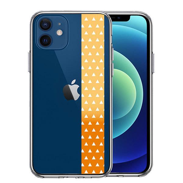 iPhone12mini ケース ハードケース ハイブリッド クリア 和柄 帯 鱗紋 うろこ紋 黄色...