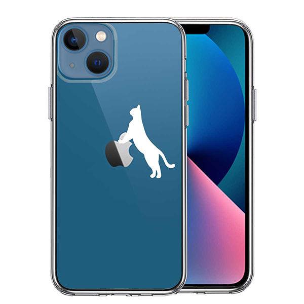 iPhone13 mini ケース ハードケース ハイブリッド クリア ねこ 猫 リンゴで伸び ホワ...