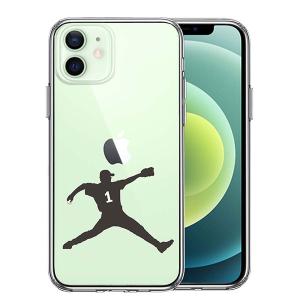 iPhone 12 12Pro 12mini 12ProMAX ケース ハードケース クリア ハイブリッド 野球 ピッチャー 背中 カバー アイフォン スマホケース｜selectshopsig