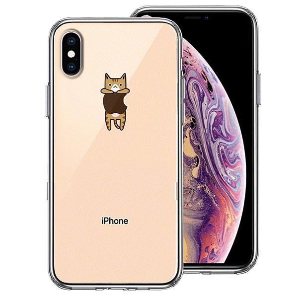 iPhone XS X ケース ハードケース ハイブリッド クリア ぶらさがり にゃんこ 1 カバー...