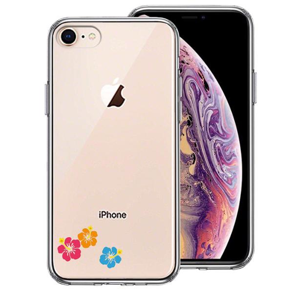 iPhone 8 7 ケース ハードケース ハイブリッド クリア ちっちゃい ハイビスカス カバー ...