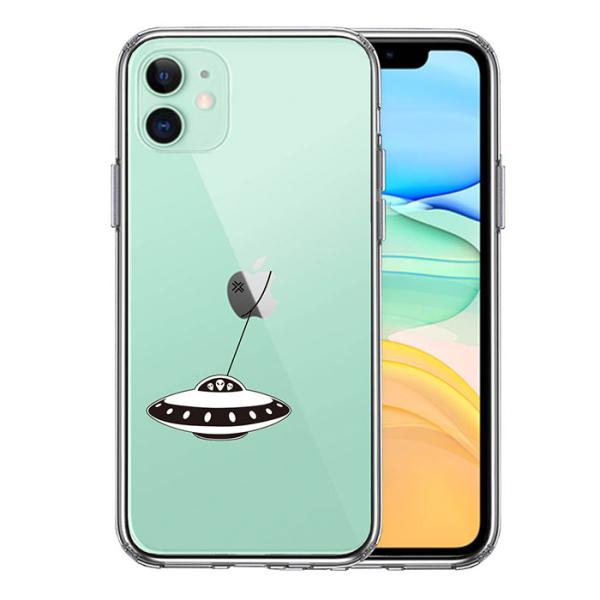 iPhone 11 11Pro 11ProMax ケース ハードケース ハイブリッド クリア UFO...