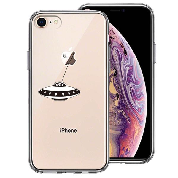 iPhone 8 7 ケース ハードケース ハイブリッド クリア UFO 略奪 カバー アイフォン ...