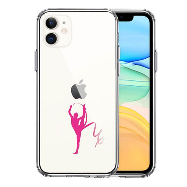 iPhone 11 11Pro 11ProMax ケース ハードケース ハイブリッド クリア 新体操...