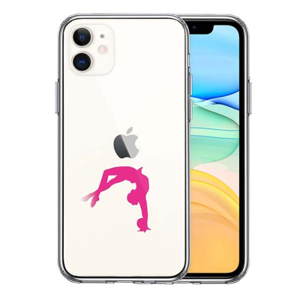 iPhone 11 11Pro 11ProMax ケース ハードケース ハイブリッド クリア 新体操...