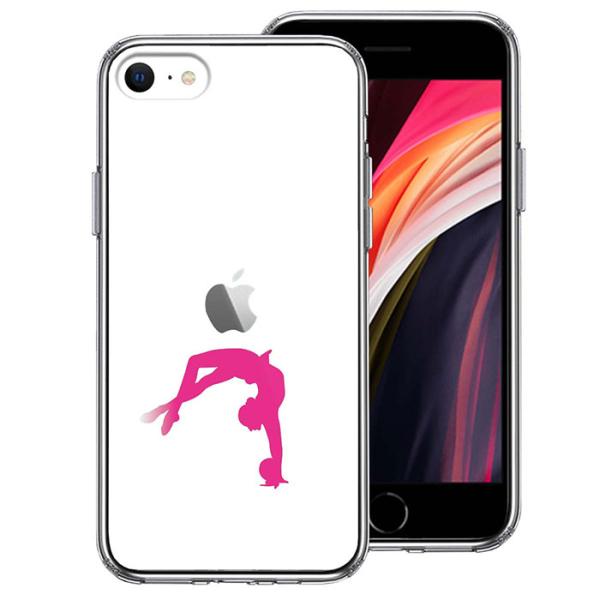 iPhone SE 第3世代 第2世代 SE3 SE2 ケース ハードケース クリア ハイブリッド ...