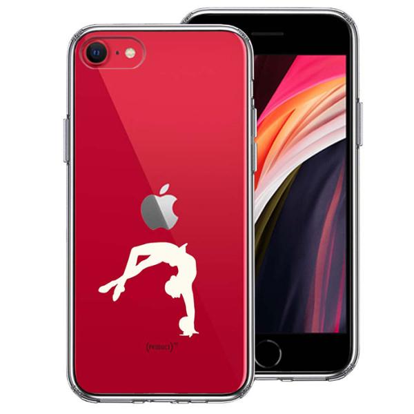 iPhone SE 第3世代 第2世代 SE3 SE2 ケース ハードケース クリア ハイブリッド ...