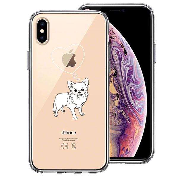 iPhoneXS iPhoneX ケース ハードケース ハイブリッド クリア チワワ カバー  アイ...