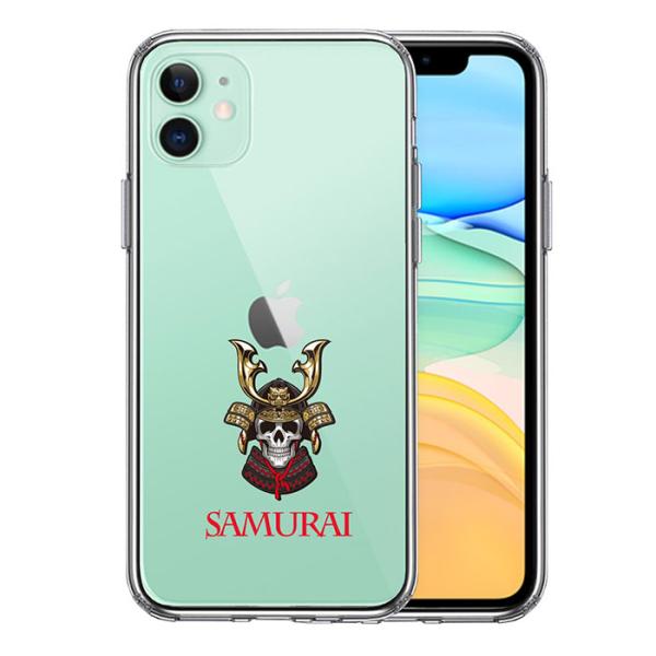 iPhone 11 11Pro 11ProMax ケース ハードケース クリア サムライ スカル武者...
