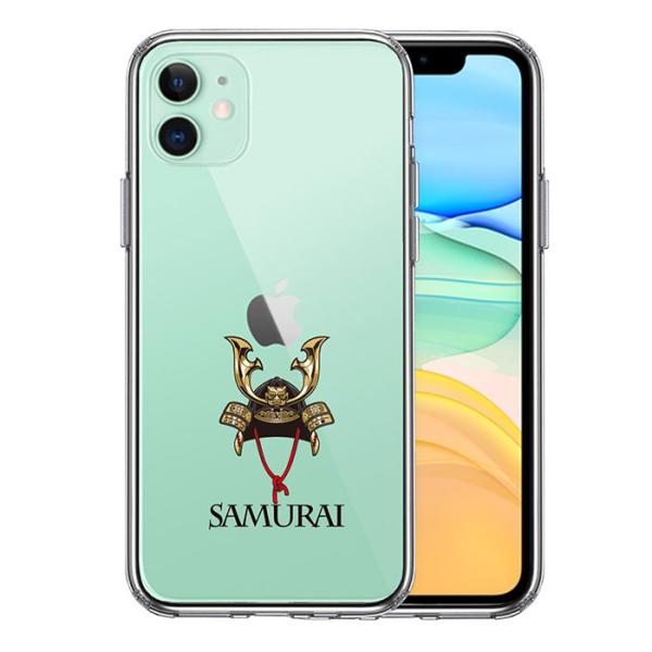 iPhone 11 11Pro 11ProMax ケース ハードケース クリア サムライ 兜 カブト...
