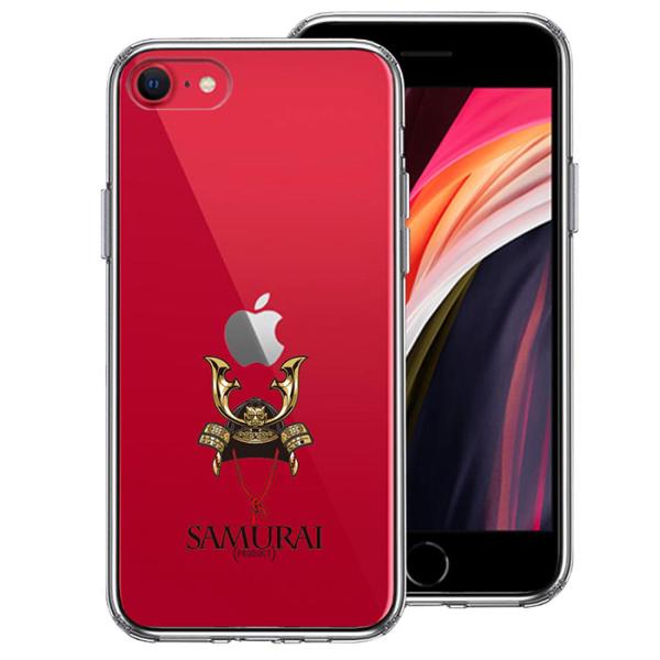 iPhone SE 第3世代 第2世代 SE3 SE2 ケース ハードケース ハイブリッド クリア ...