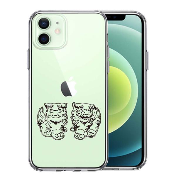 iPhone 12 12Pro 12mini 12ProMAX ケース ハードケース ハイブリッド ...