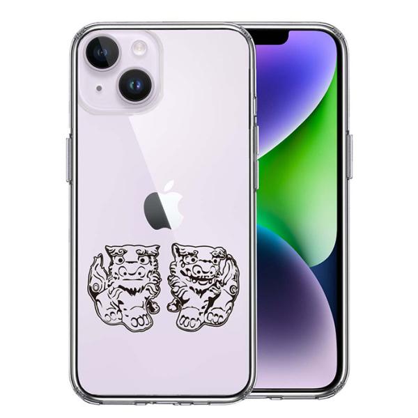 iPhone14 iPhone14Plus ケース ハードケース ハイブリッド クリア シーサー 沖...