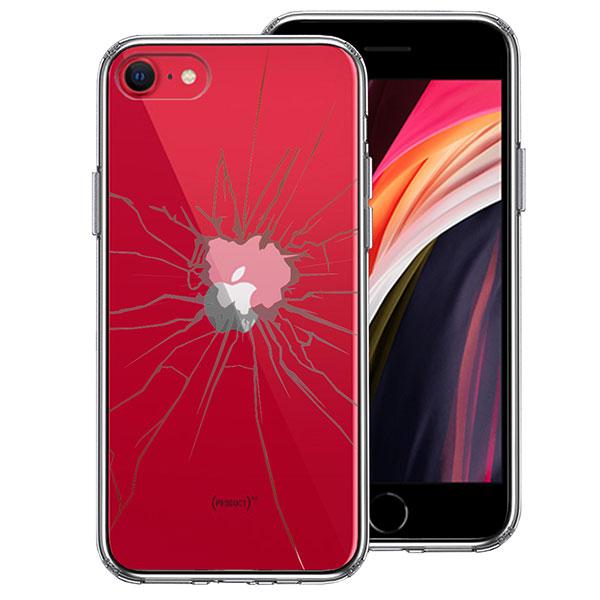 iPhone SE 第3世代 第2世代 ケース ハードケース ハイブリッド クリア 割れたガラス