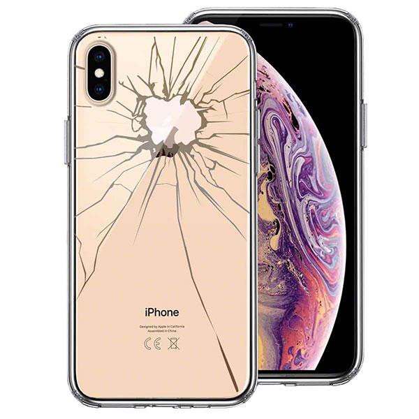 iPhoneX iPhoneXS ケース ハードケース クリア ハイブリッド カバー トリックケース...