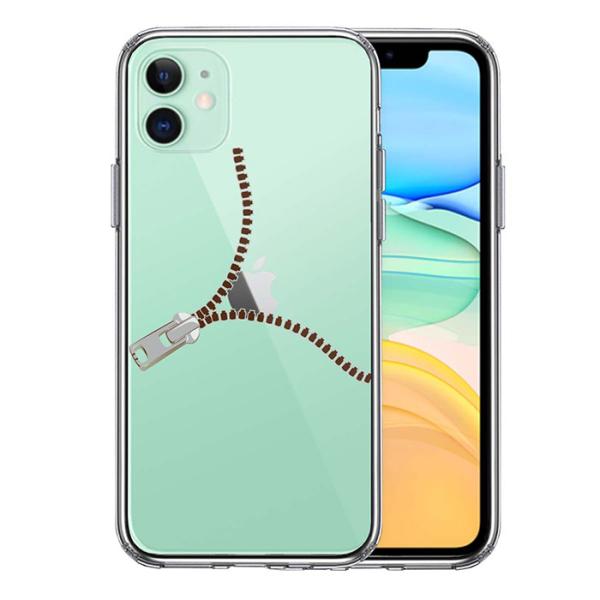 iPhone 11 11Pro 11ProMax ケース ハードケース ハイブリッド クリア ジッパ...